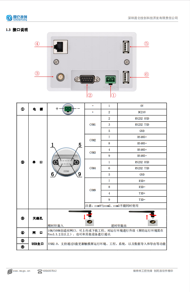 TPC1471Ni-2.png