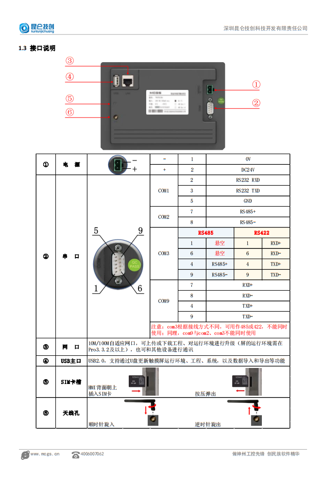 TPC7032Et-2.png