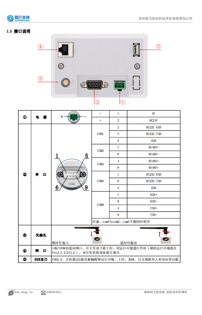 TPC1551Ni-2.png