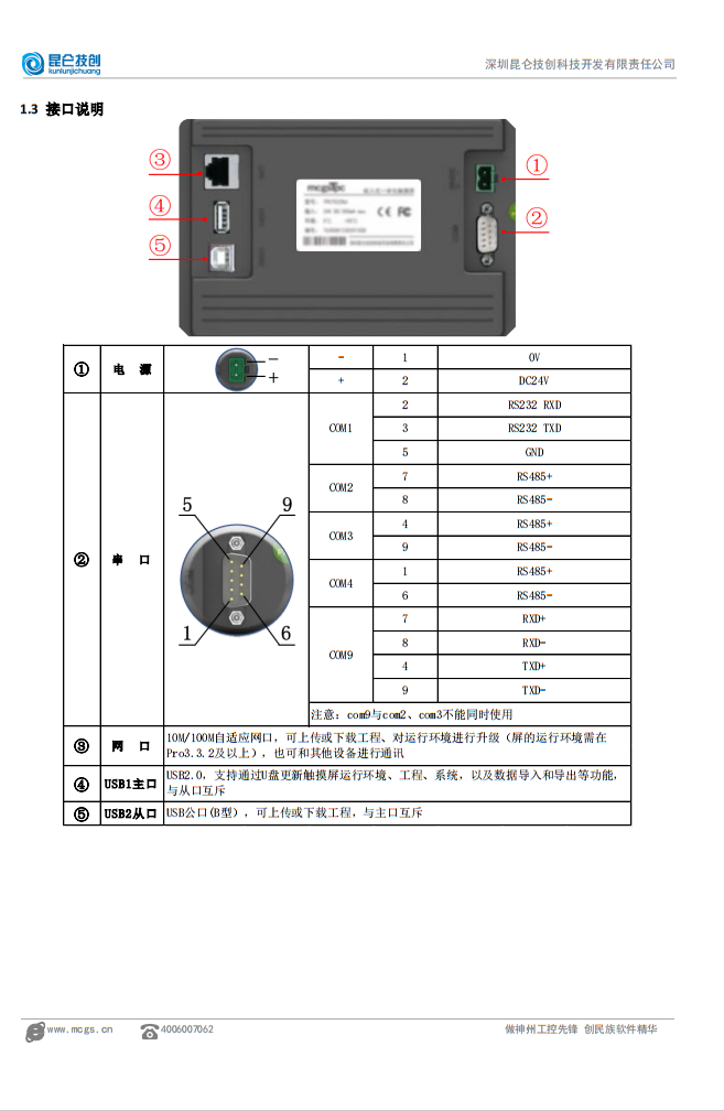 TPC1031Kt-2.png