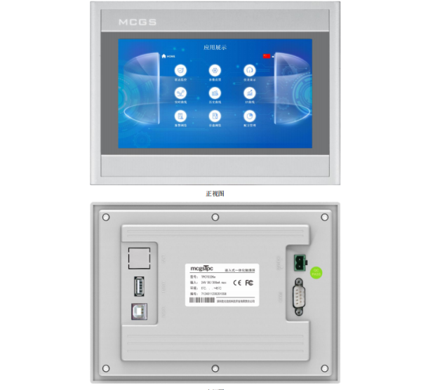 工业型触控一体机显示屏K系列多种型号TPC7032Kw