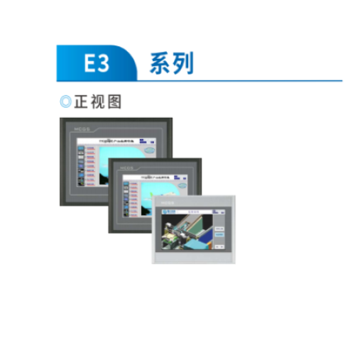 昆仑技创_选型手册_2025版_(E系列）